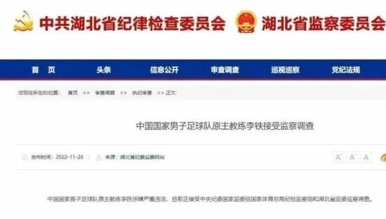 服装形象代言人